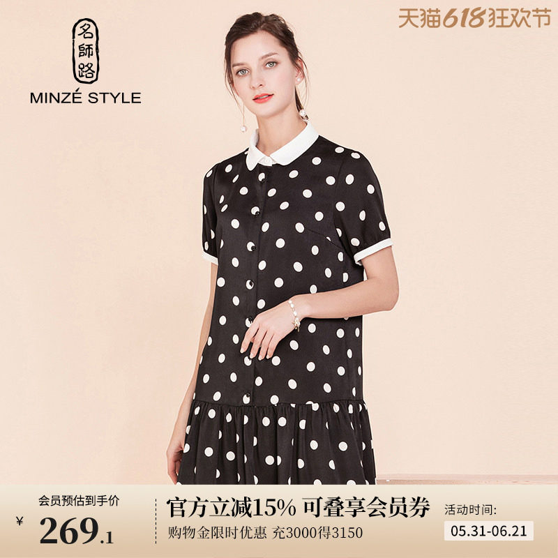名师路polo连衣裙女夏新款女a字裙灯笼短袖波点宽松小众设计