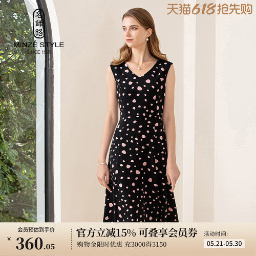 名师路修身a字连衣裙女夏