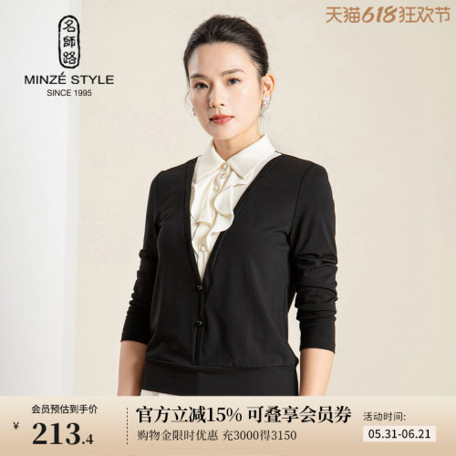 名师路POLO领假两件针织套头衫