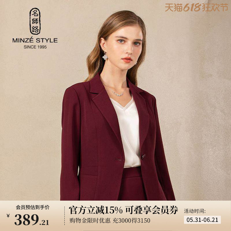 名师路长袖红色西装外套女上衣春季新款微弹修身商务职业ol