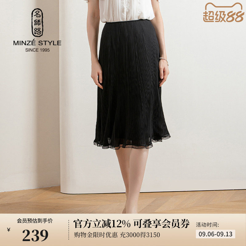名师路中长百褶半身裙女夏季