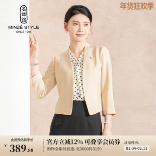 名师路V领七分袖西装外套女上衣秋季新款修身简约高级感西服