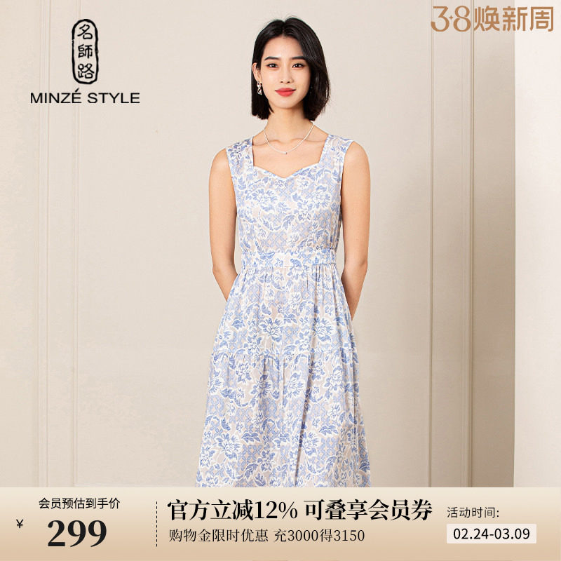 名师路夏季a字连衣裙女装新款无袖中长裙棉质印花钻石领薄款