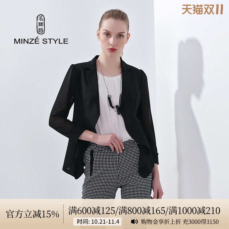 名师路休闲小西装女夏装新款通勤百搭显瘦外套拼接网纱薄上衣