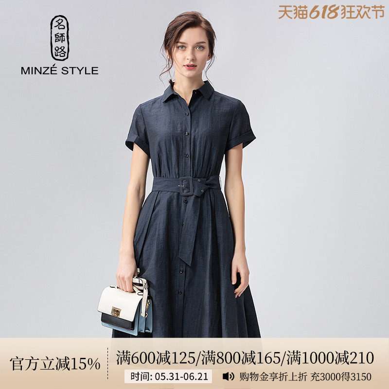 名师路夏装新款女简约绑带收腰a字连衣裙女夏法国小众桔梗裙