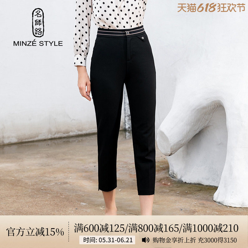 名师路黑色女裤子新款秋季九分铅笔裤中腰小脚裤通勤常规