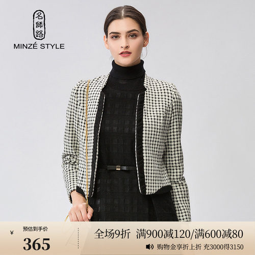 minzestyle/名师路黑白格子外套