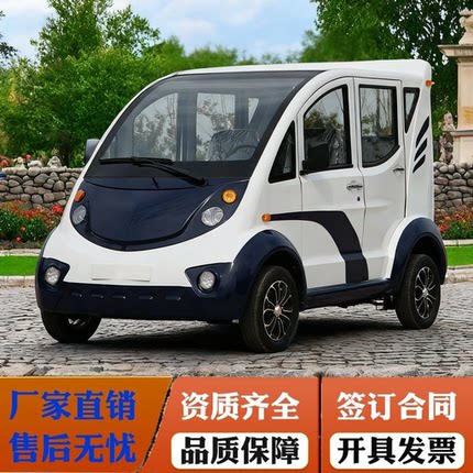 电动巡逻代步车观光旅游物业校区公园摆渡接待车工厂厂区安保