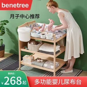 实木换尿布台婴儿护理台按摩洗澡一体多功能宝宝新生婴儿床换衣台