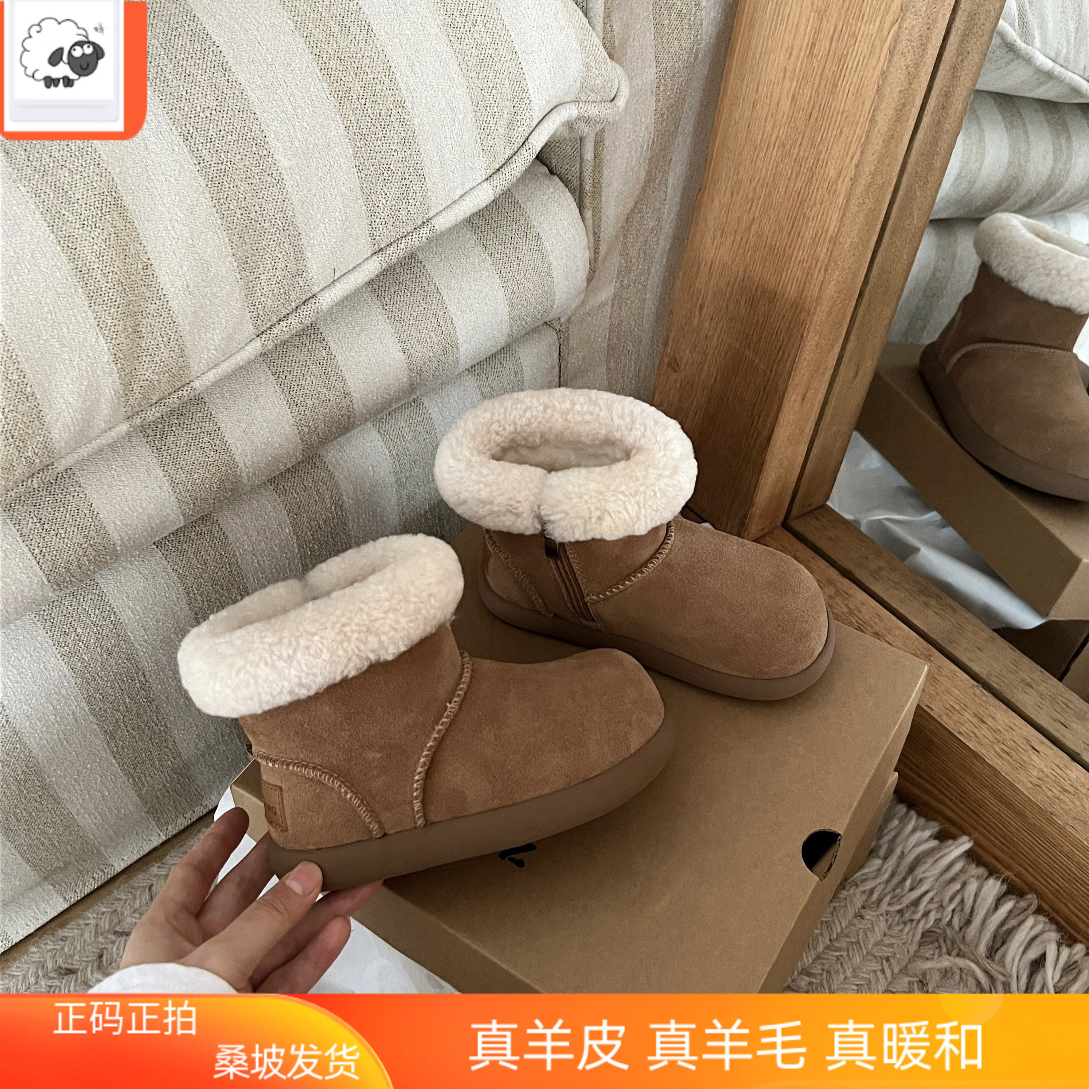 河南桑坡儿童雪地靴羊毛切尔西卷毛土豆靴短筒冬孩新款大头鞋潮