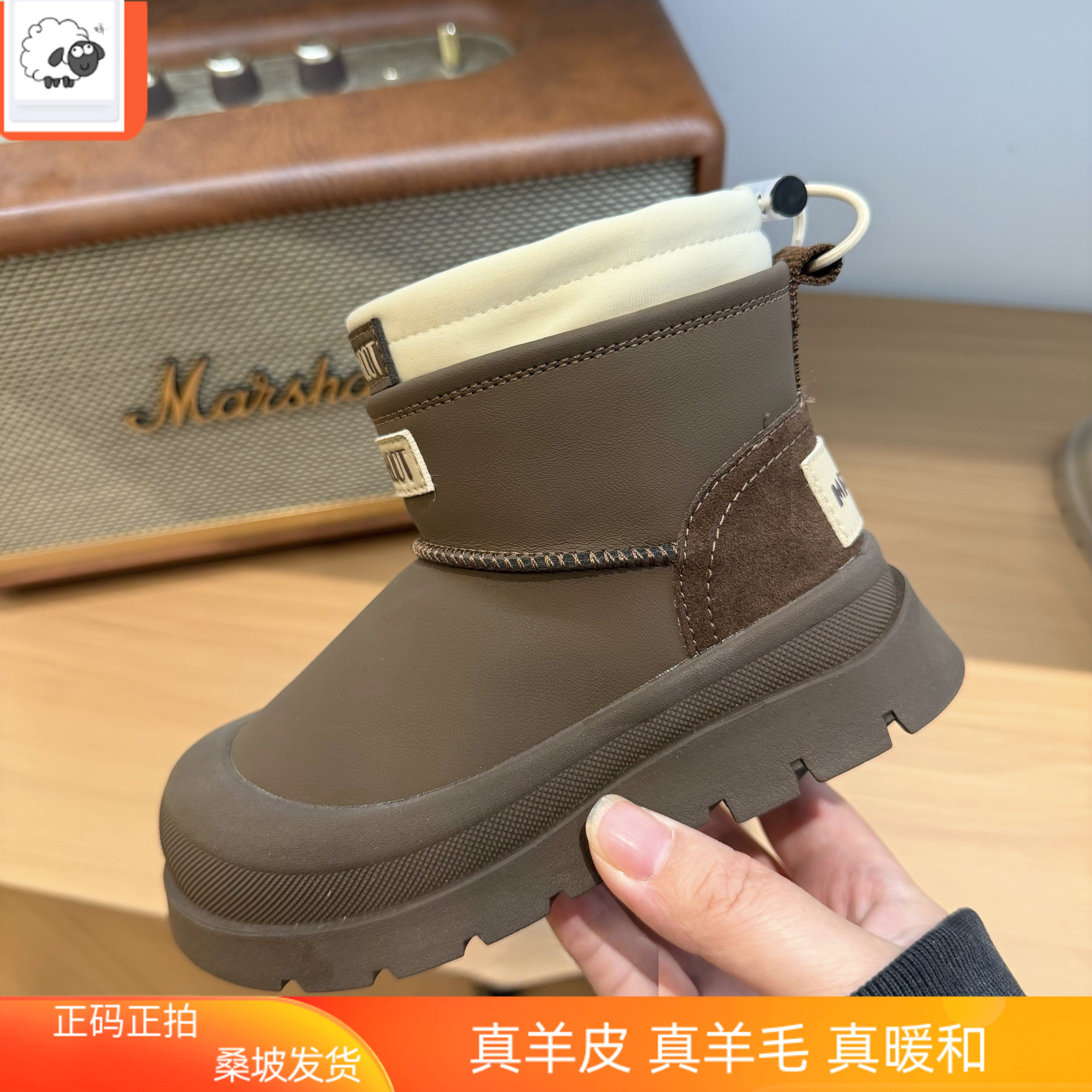 河南桑坡皮毛一体儿童雪地靴加绒保暖棉鞋加厚王一博防滑厚底皮靴,童鞋/婴儿鞋/亲子鞋,雪地靴,淘宝优惠券,粉丝福利购,淘宝优惠卷