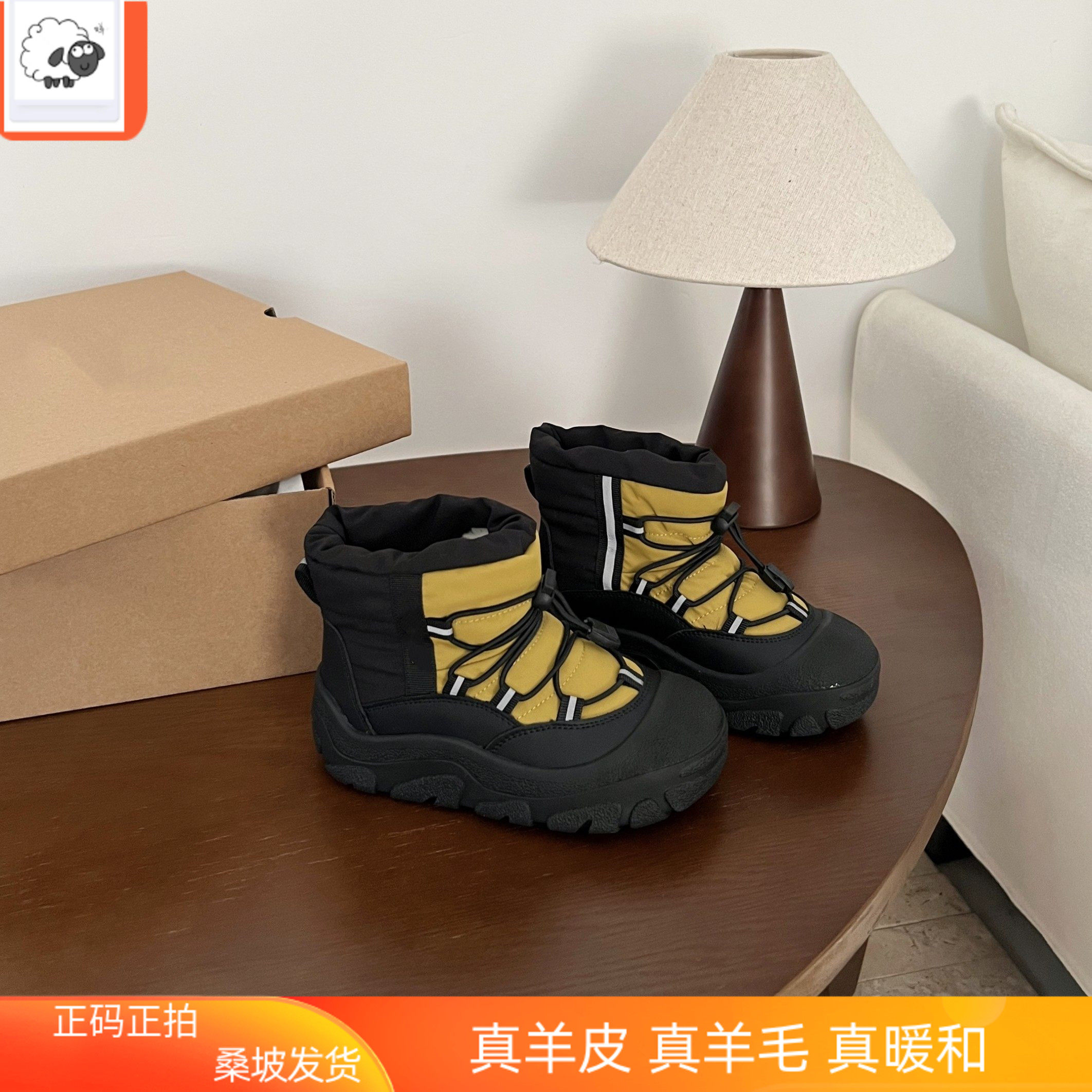 河南桑坡皮毛一体儿童雪地靴纯羊毛棉鞋纽扣机能靴款中大童保暖,童鞋/婴儿鞋/亲子鞋,雪地靴,淘宝优惠券,粉丝福利购,淘宝优惠卷