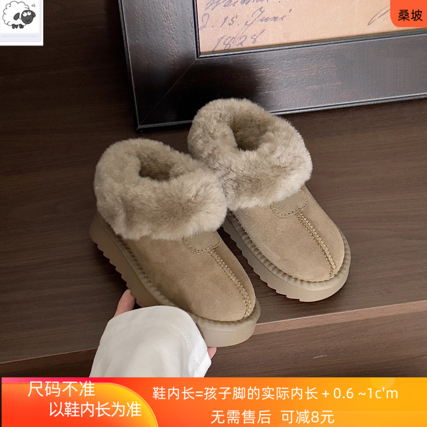 河南桑坡皮毛一体儿童雪地靴塔茨特公主鞋加绒加厚防滑加厚棉鞋