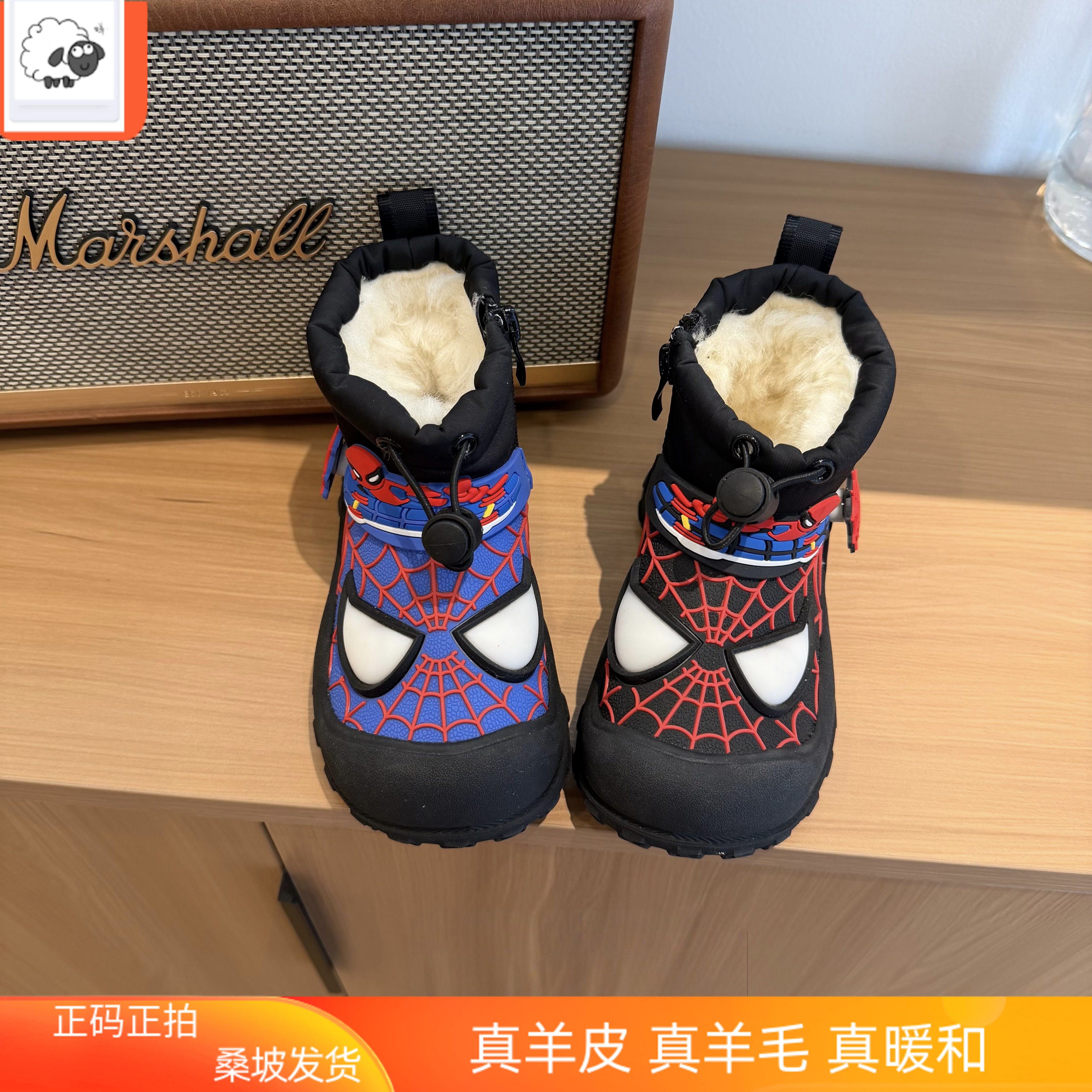 河南桑坡皮毛一体儿童雪地靴男童侧蜘蛛侠亮光加厚加棉机车棉鞋,童鞋/婴儿鞋/亲子鞋,雪地靴,淘宝优惠券,粉丝福利购,淘宝优惠卷