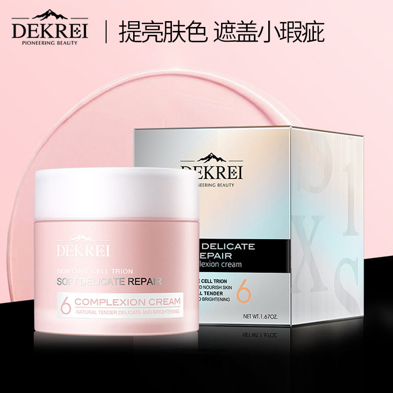 新版 迪凯瑞丝悦粉润修护桃花霜水润遮瑕修饰亮肤轻薄素颜懒人霜图片