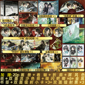 正版 溯痕已完结实体书虐心古耽小说 全三册 亲签 遇蛇典藏版