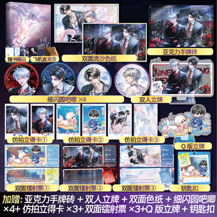 预售正版亲签你能不能别想了吕天逸著已完结人鱼甜萌文双男主小说实体书