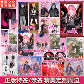 正版 亲签 她不好惹雾草著高燃奇幻热血小说实体书