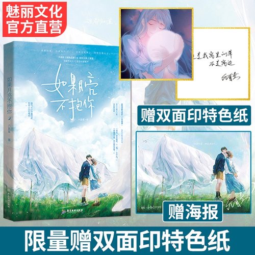 花火销量排行榜 花火品牌热度排名 小麦优选
