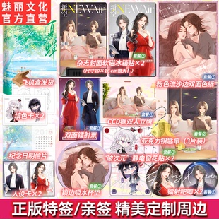 预售正版 叫花子著已完结救赎双女主小说 特亲签夏蝉原名十分中意你讨酒