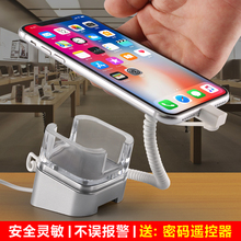 迪斯意手机防盗器展示支架华为体验柜台真机平板电脑ipad充电线报