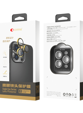 Comma适用于iPhone17promax鹰眼镜头膜AR增透钢化玻璃膜苹果16promax全包镜头保护贴