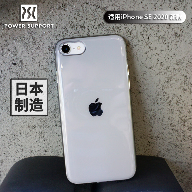 Japan Power Support Air Jacket iPhone8Plus Mobile phone shell se2 Transparent 8 smart coverin the 3C Digital Accessories, Cell Phone Accessories , Phone Protection Case/Shell  category - from Buy2taobao.com to provide professional Taobao agent buy service