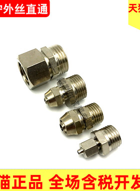 外丝快拧直接铜本色接头 气动元件TF 6分插6 8 10 12 14 16mm