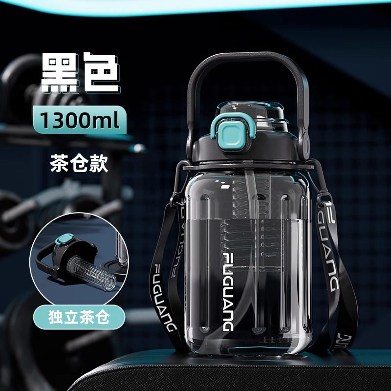 富光大容量耐高温运动水杯