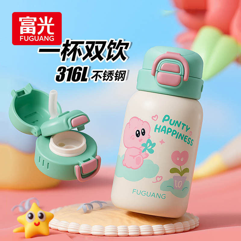 富光儿童保温杯子一杯三盖