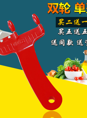双轮单刃加厚不锈钢削面刀 家用饭店刀削面专用刀子刀削面刀包邮