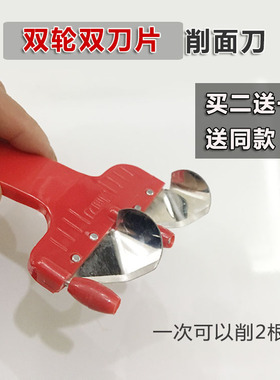 双刀头刀削面刀专用削面刀加固加厚双刀片山西不锈钢削面刀削面器