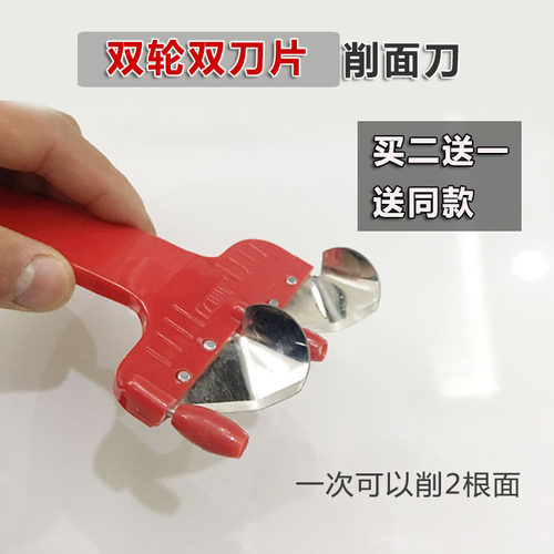 双刀头刀削面刀专用削
