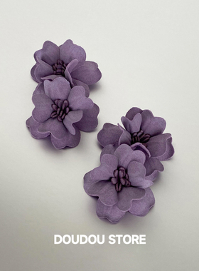 DOUDOUSTORE并蒂925银针紫色春夏夸张花朵耳环度假风显脸夏天小女