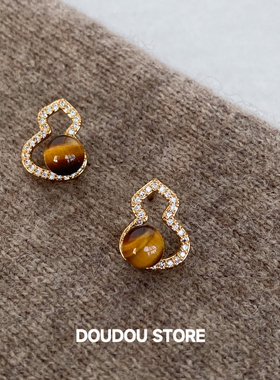 DOUDOUSTORE 925银针天然虎眼石葫芦福禄新中式复古耳钉女耳环潮