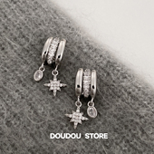 DOUDOUSTORE四芒星耳环女设计感高级感银色时尚 耳饰轻奢潮流女士