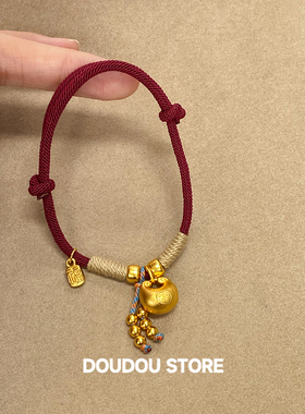 新年红绳可调节手链女