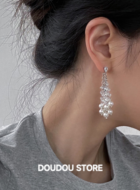 DOUDOUSTORE925银针优雅超仙流苏珍珠水晶耳环女清冷感闪钻时尚