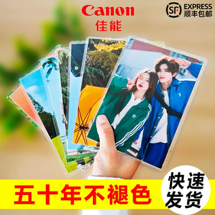 照片冲印洗照片过塑打印手机照晒毕业集体冲洗相册包邮加塑封高清