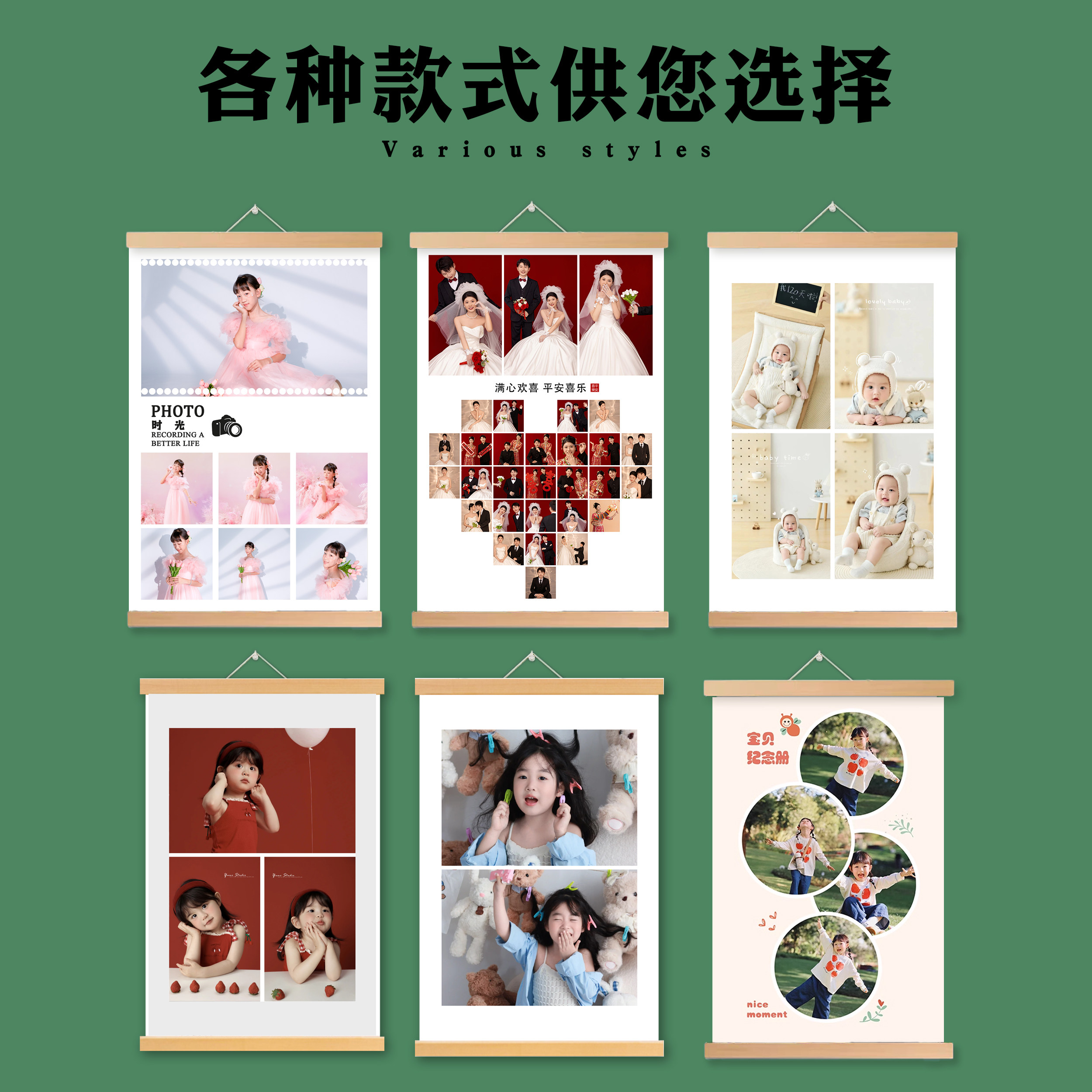 结婚照挂历定制照片挂画挂墙画框挂图挂历墙贴画照片墙挂画