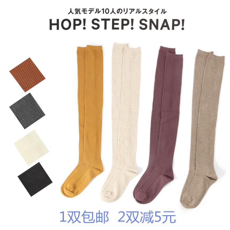 靴袜高筒长袜长筒大腿潮袜过膝袜