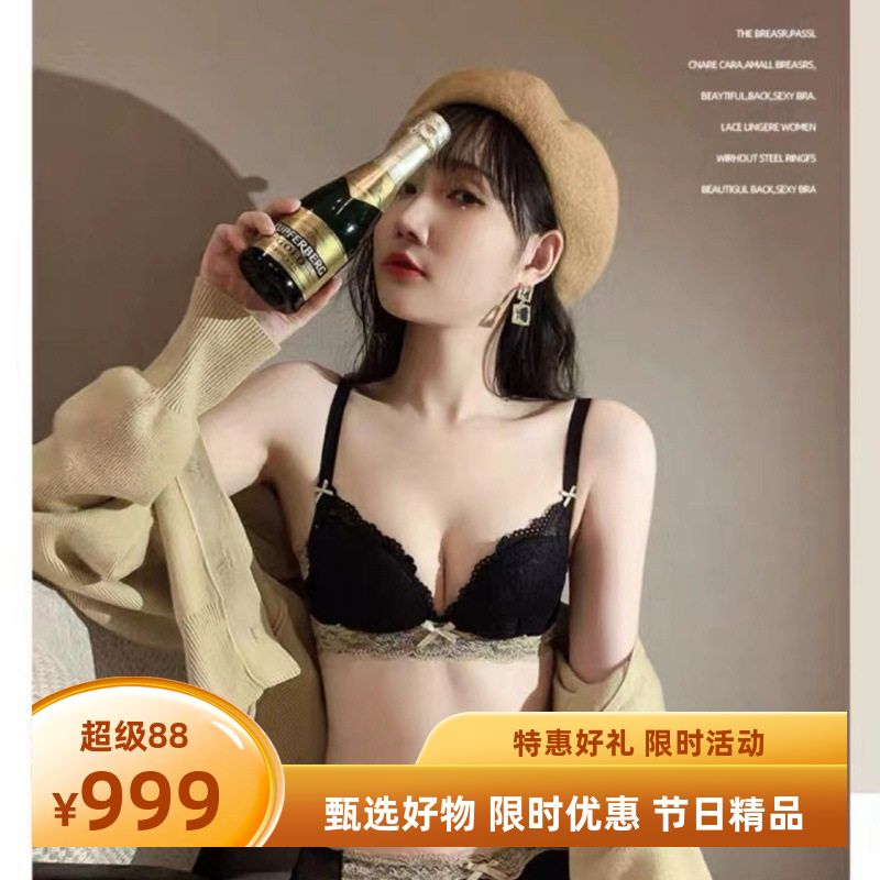 小胸聚拢无钢圈内衣女平胸专用显胸大胸罩防下垂调整型aa杯文胸夏