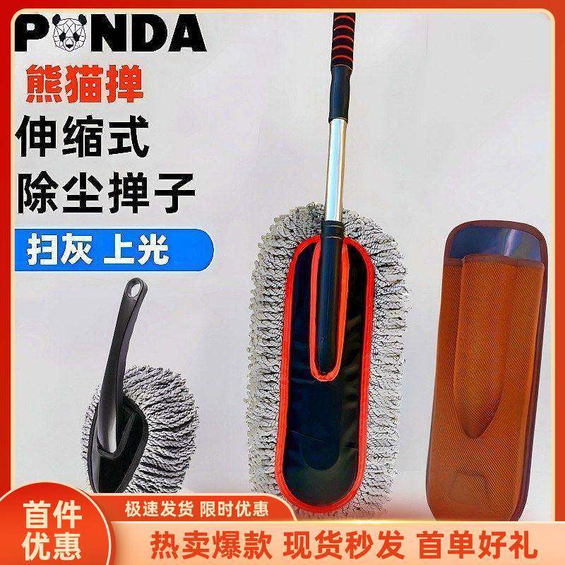 除尘掸子汽车擦车刷子扫灰静电车掸神器车用清洁工具新款,汽车用品/电子/清洗/改装,汽车清洗手套,淘宝优惠券,粉丝福利购,淘宝优惠卷