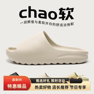 居家鞋 上市透气男夏天女家居鞋 情侣EVA凉一字拖男外穿 新款 拖鞋