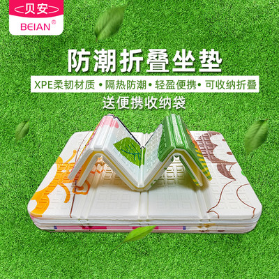 户外便携坐垫加厚洗澡泡沫折叠