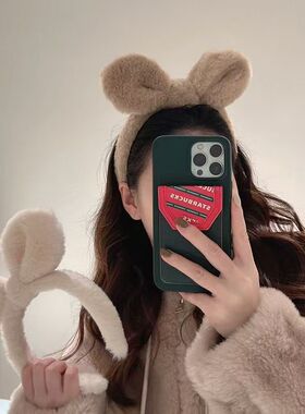 可爱兔耳朵毛绒发箍女洗脸敷面膜