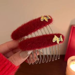 新款发梳新年红色发卡毛绒小马发梳女金属梳齿刘海夹气质头饰发夹