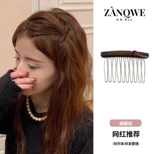 发梳亚克力刘海夹发卡梳蝴蝶结无痕防滑醋酸梳子碎发神器发饰 新款