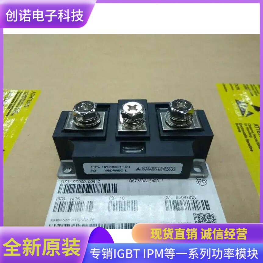 全新现货rm200ca-9w rm300ca-9w rm400ca-9w