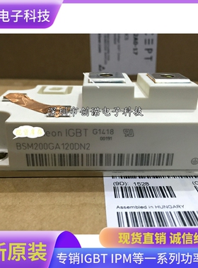 直拍BSM200GA120DN2 BSM300GA120DN2SE3256 BSM400GA120DN2SE3256